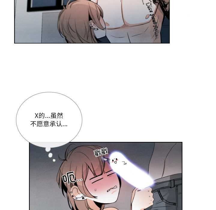 请与我私语第28話