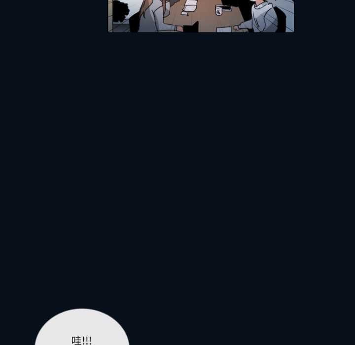 请与我私语第28話