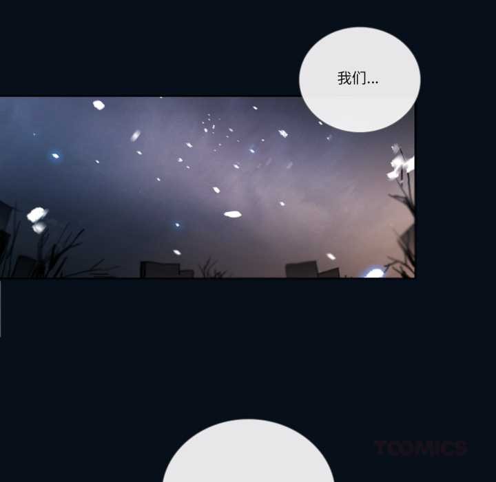 请与我私语第28話