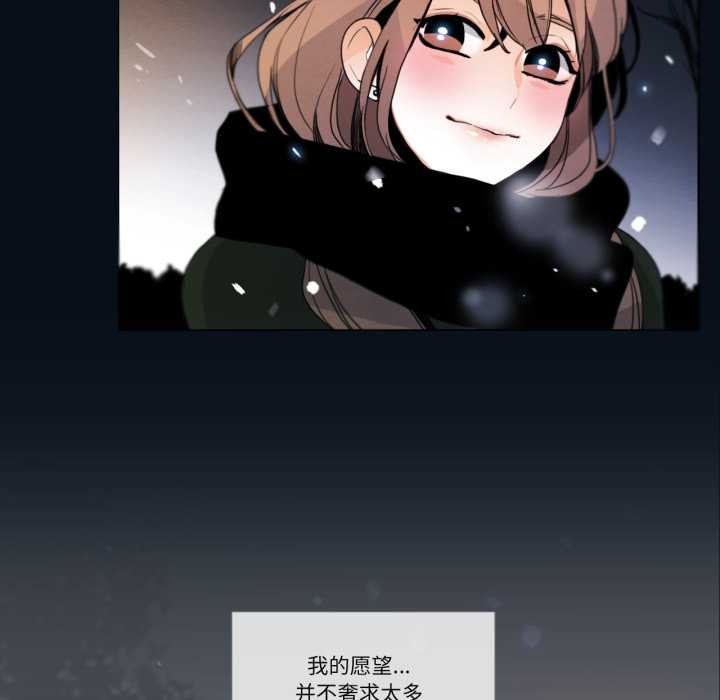 请与我私语第28話