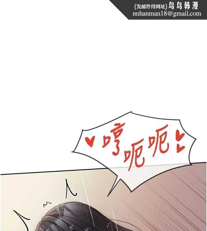 报告女班长:一根突起第31話-砲隊長的挑逗