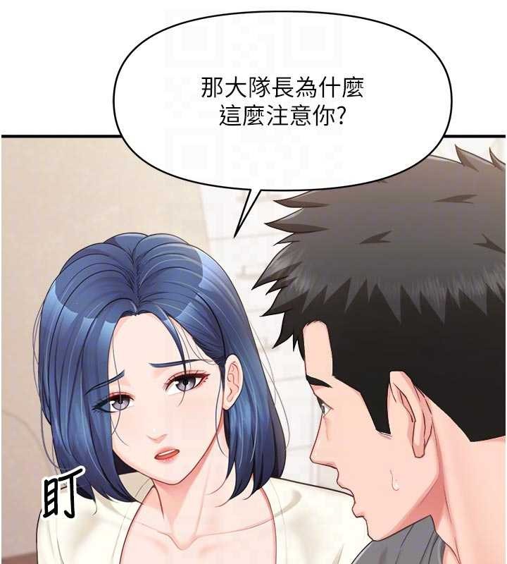 报告女班长:一根突起第31話-砲隊長的挑逗