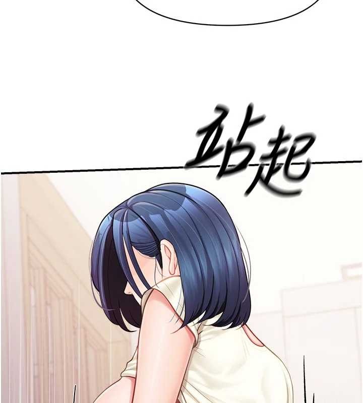 报告女班长:一根突起第31話-砲隊長的挑逗