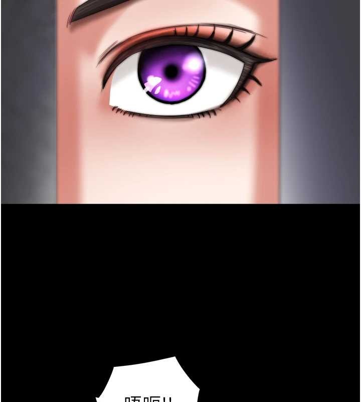 大凤村妇女会第26話-絕頂升天的性愛&hearts;