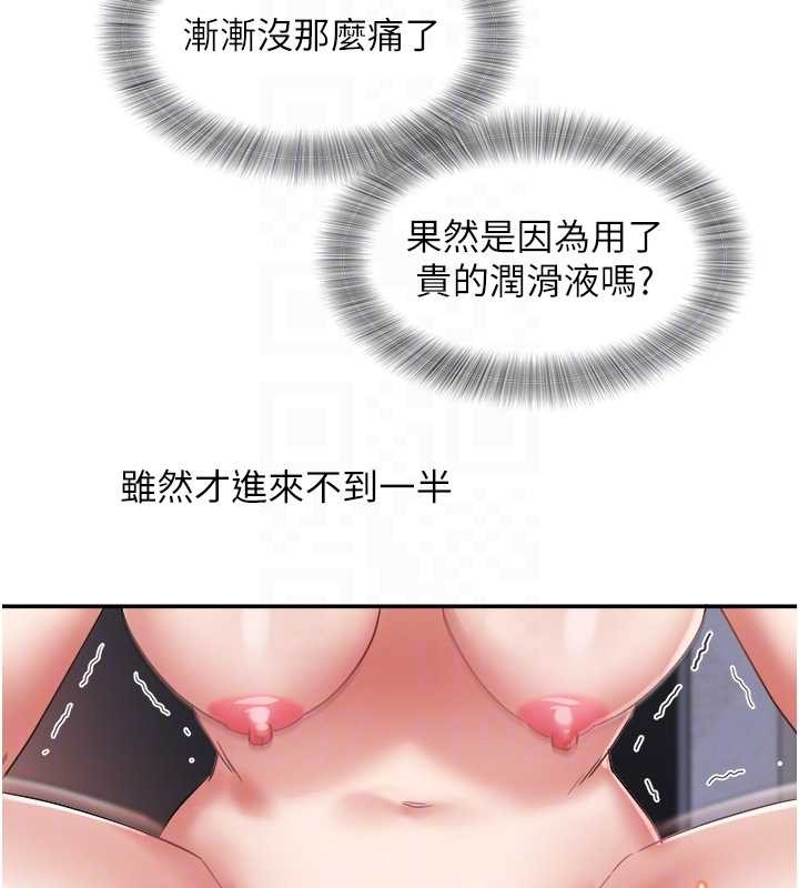 大凤村妇女会第26話-絕頂升天的性愛&hearts;