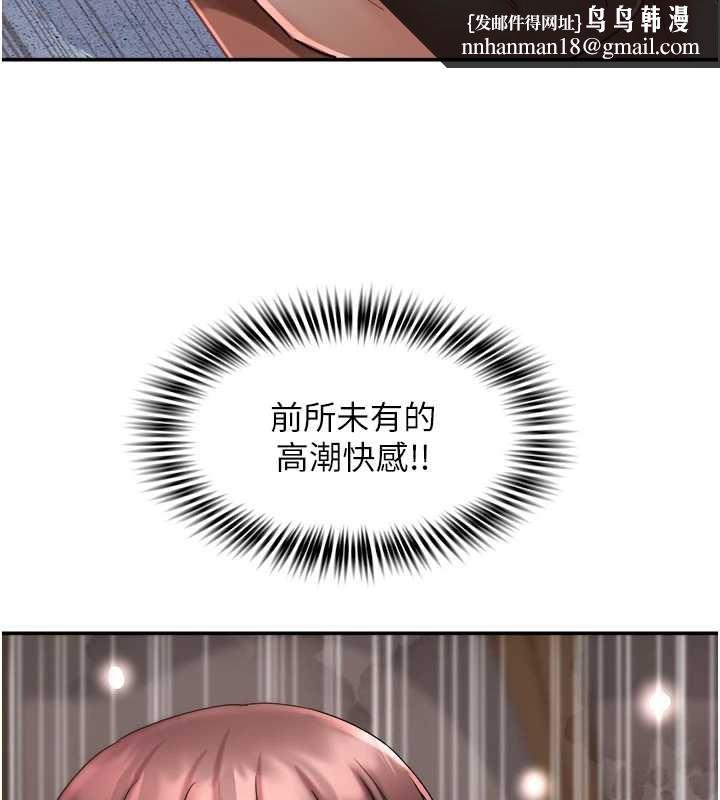 大凤村妇女会第26話-絕頂升天的性愛&hearts;