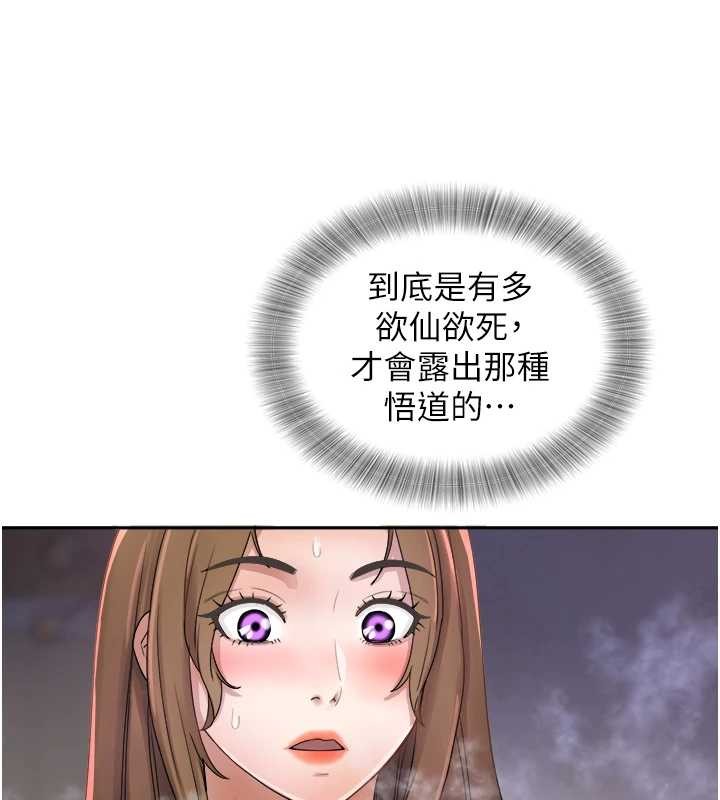 大凤村妇女会第26話-絕頂升天的性愛&hearts;