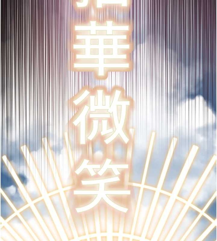 大凤村妇女会第26話-絕頂升天的性愛&hearts;