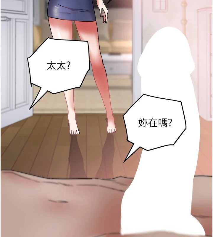 大凤村妇女会第26話-絕頂升天的性愛&hearts;