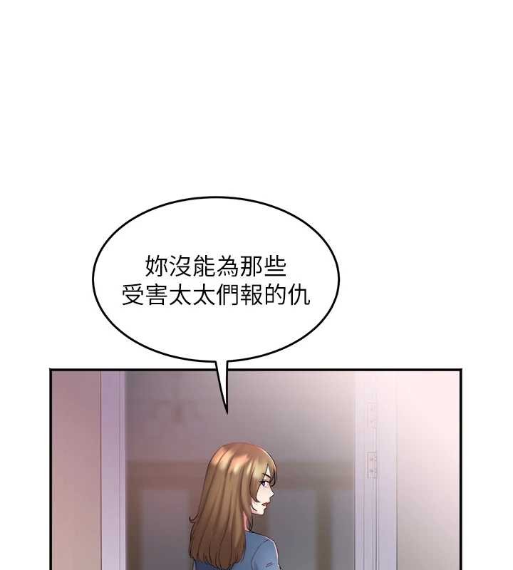 大凤村妇女会第26話-絕頂升天的性愛&hearts;