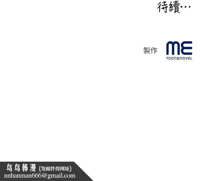 大凤村妇女会第26話-絕頂升天的性愛&hearts;