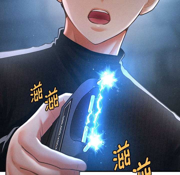 会长家的小儿子第43話