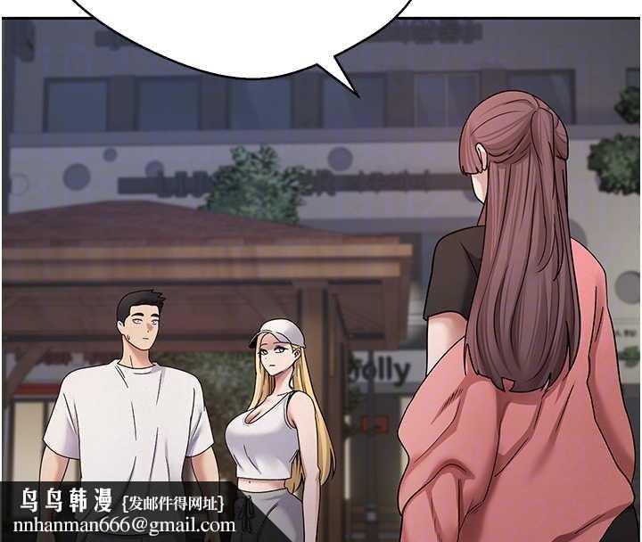 币转人生第50話-我們只是貪圖對方的肉體