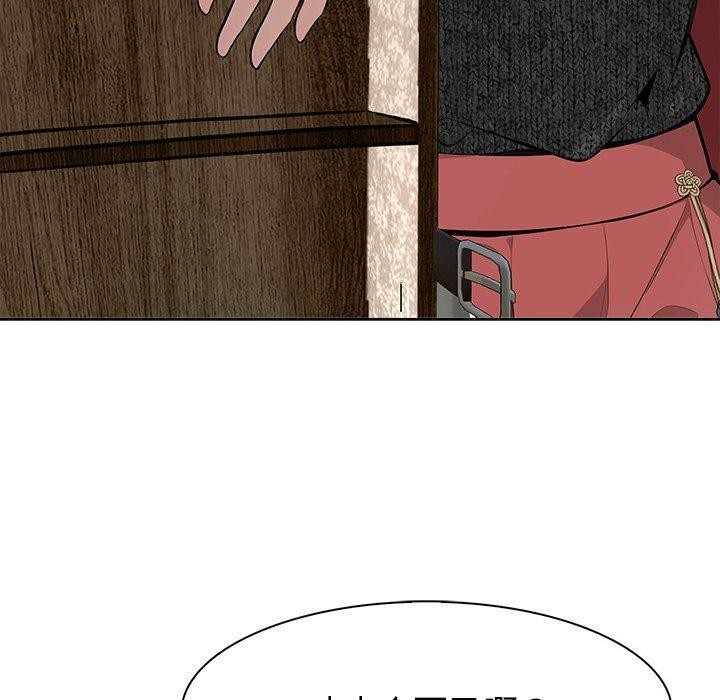 异世界骑士团长第45話