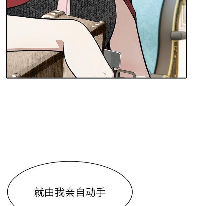 异世界骑士团长第45話