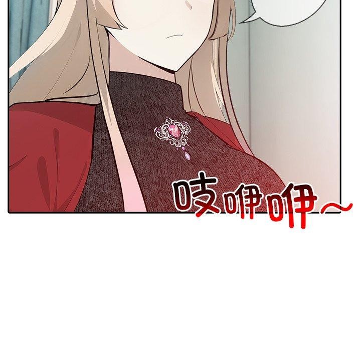 异世界骑士团长第45話