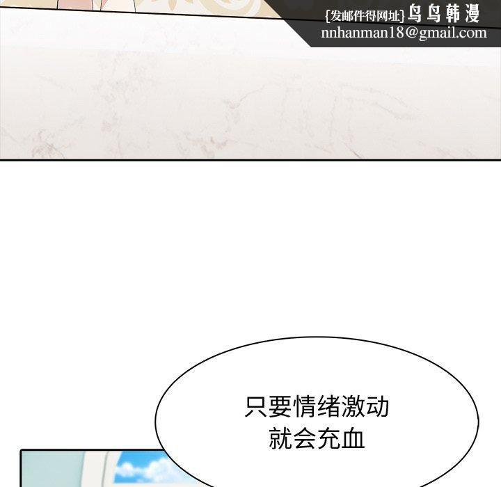 异世界骑士团长第45話