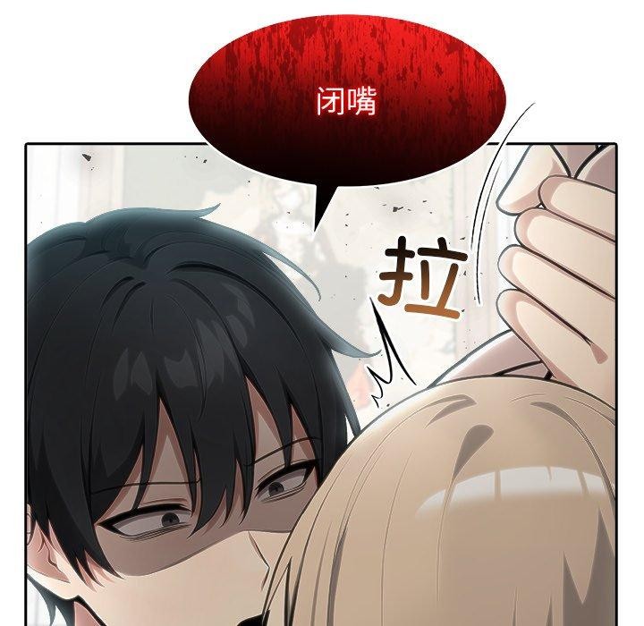 异世界骑士团长第45話