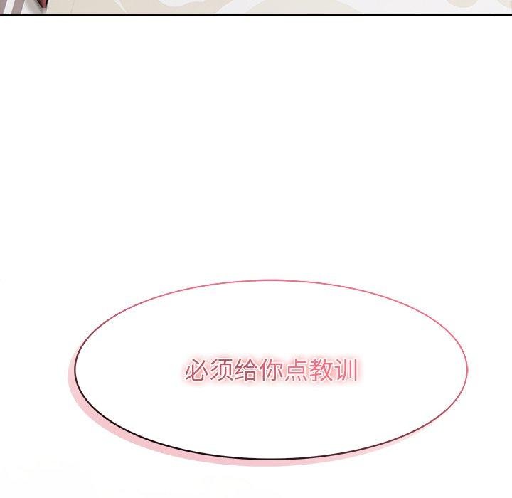 异世界骑士团长第45話