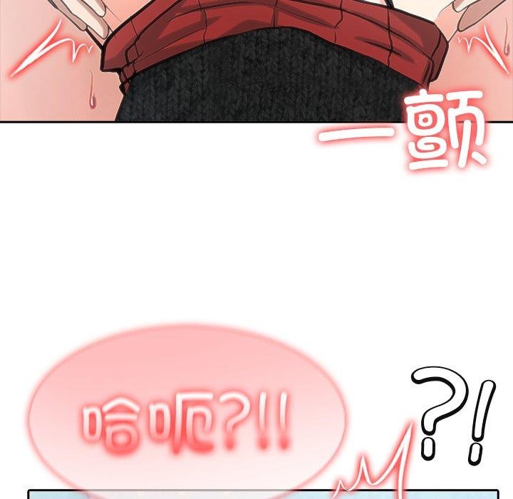 异世界骑士团长第45話