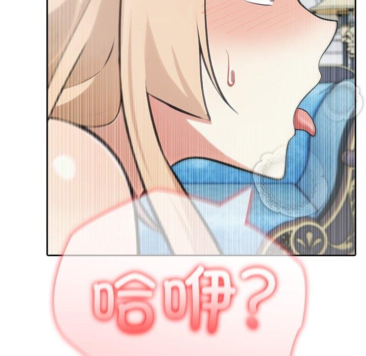 异世界骑士团长第45話