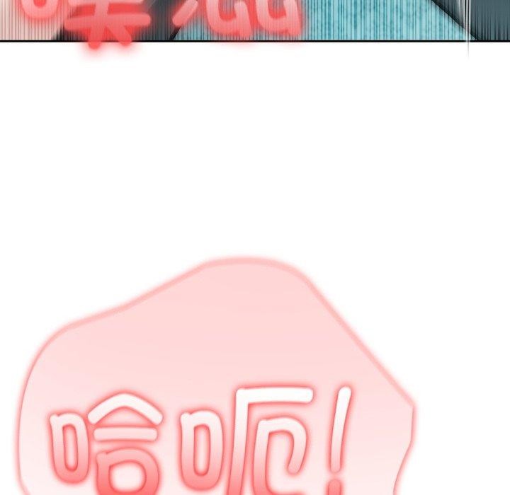 异世界骑士团长第45話