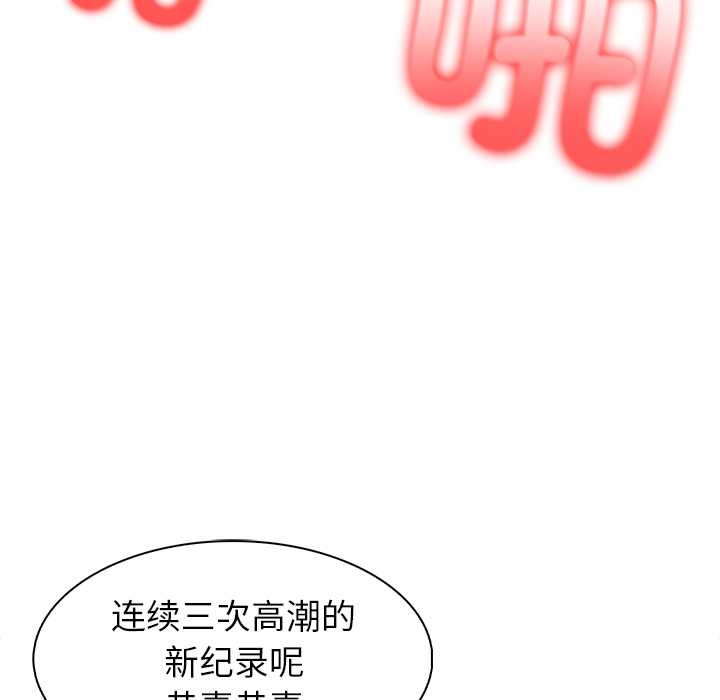 异世界骑士团长第46話