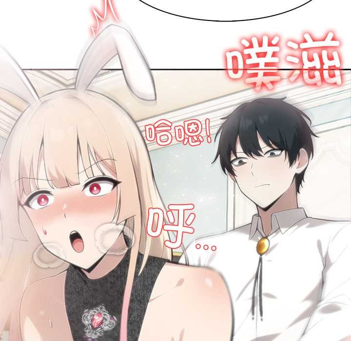 异世界骑士团长第46話