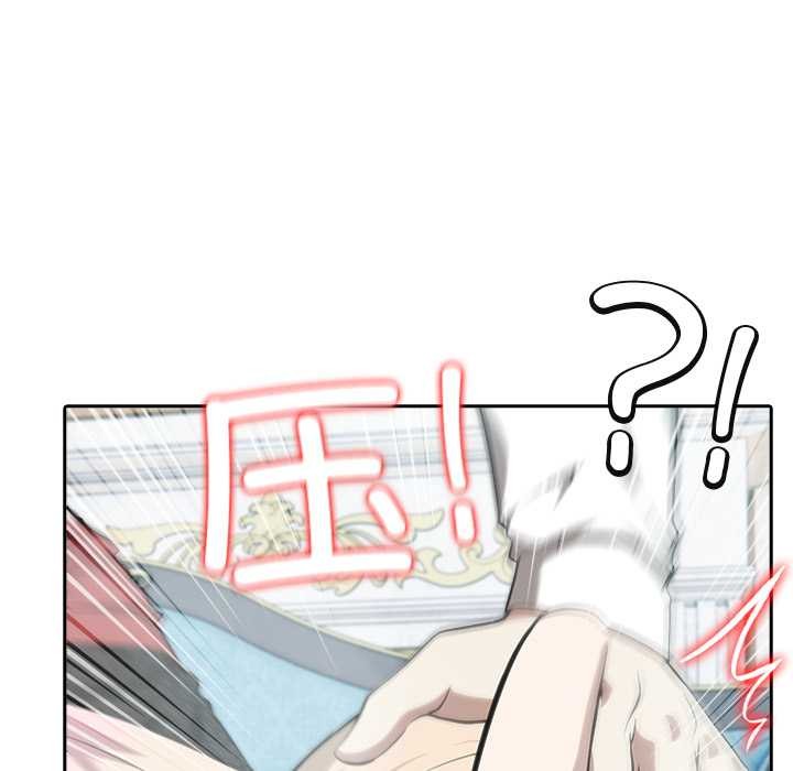 异世界骑士团长第46話