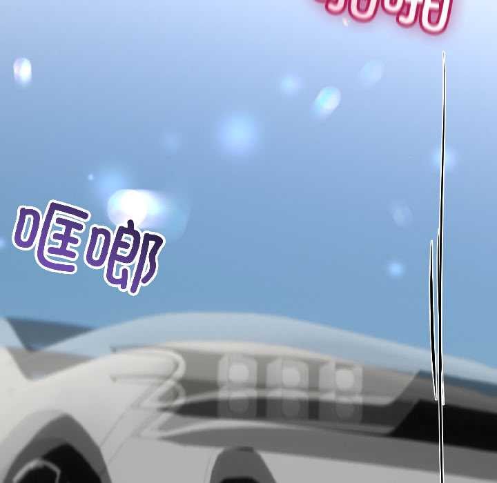 与初恋的以外同居第44話