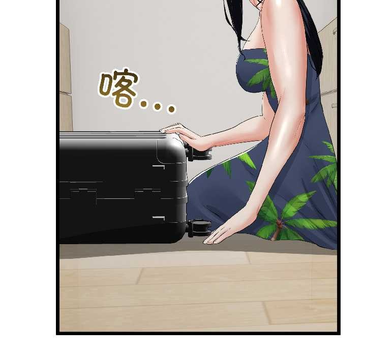 与初恋的以外同居第44話