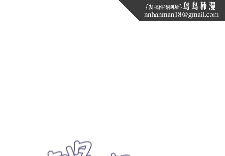 亲密宝鉴第48話