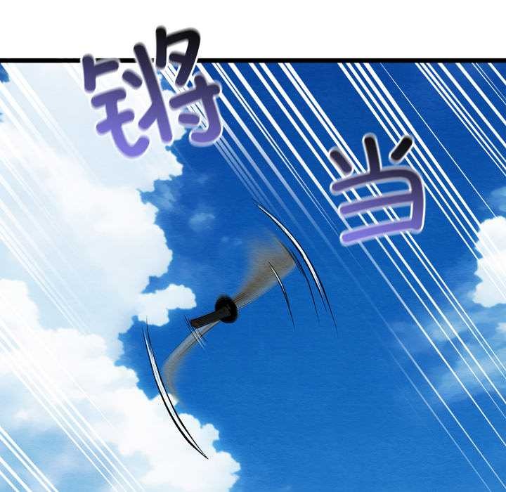 亲密宝鉴第48話