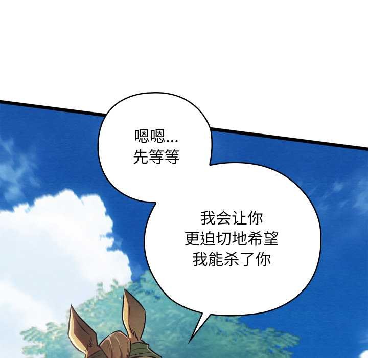 亲密宝鉴第48話