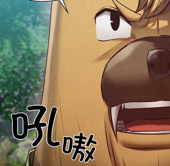 亲密宝鉴第48話