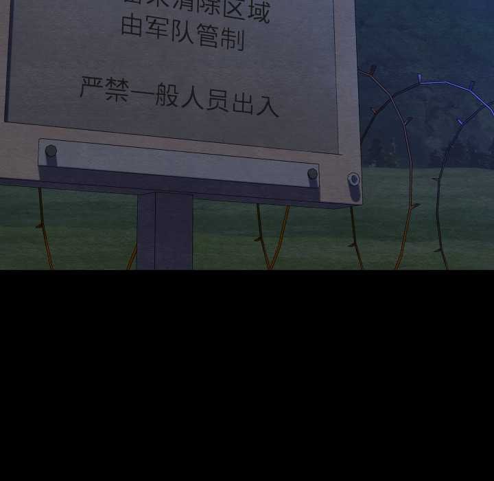 亲密宝鉴第48話