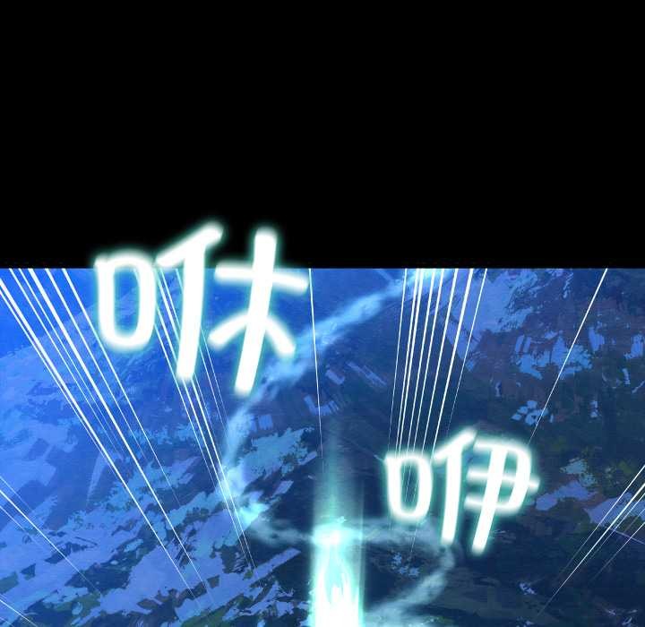 亲密宝鉴第48話