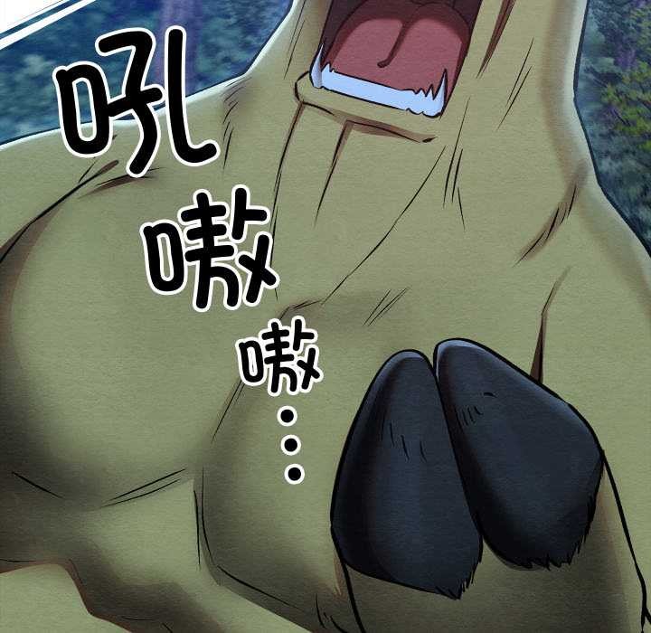 亲密宝鉴第48話