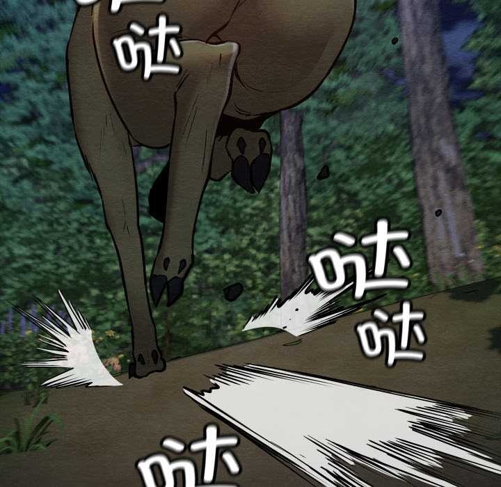 亲密宝鉴第48話