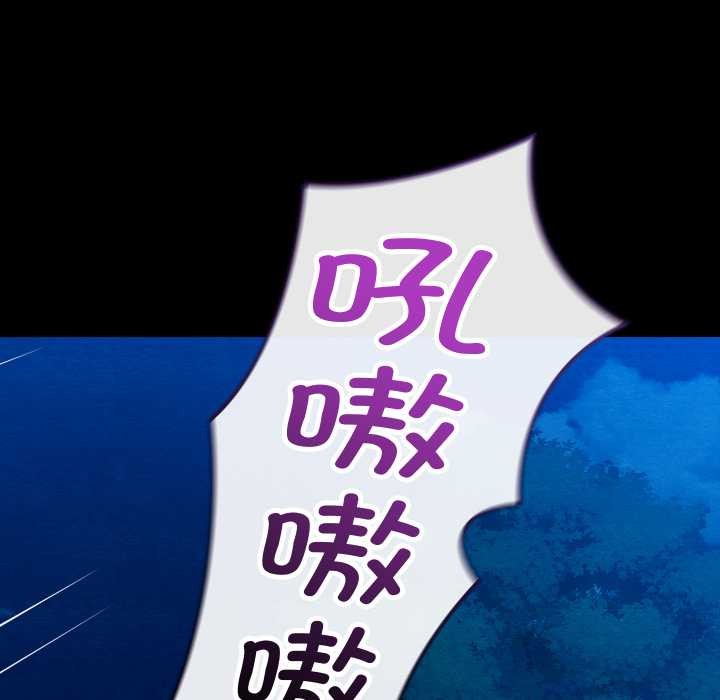 亲密宝鉴第48話