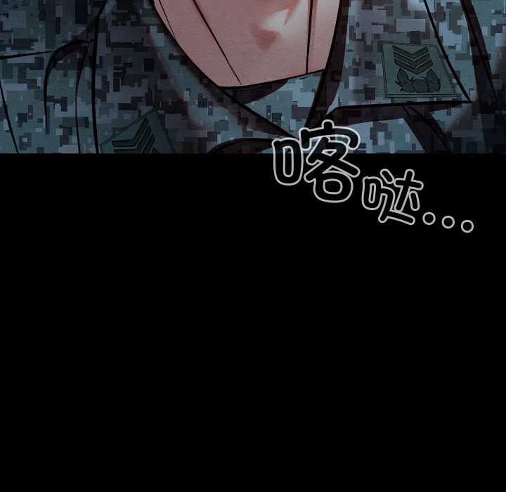 亲密宝鉴第48話