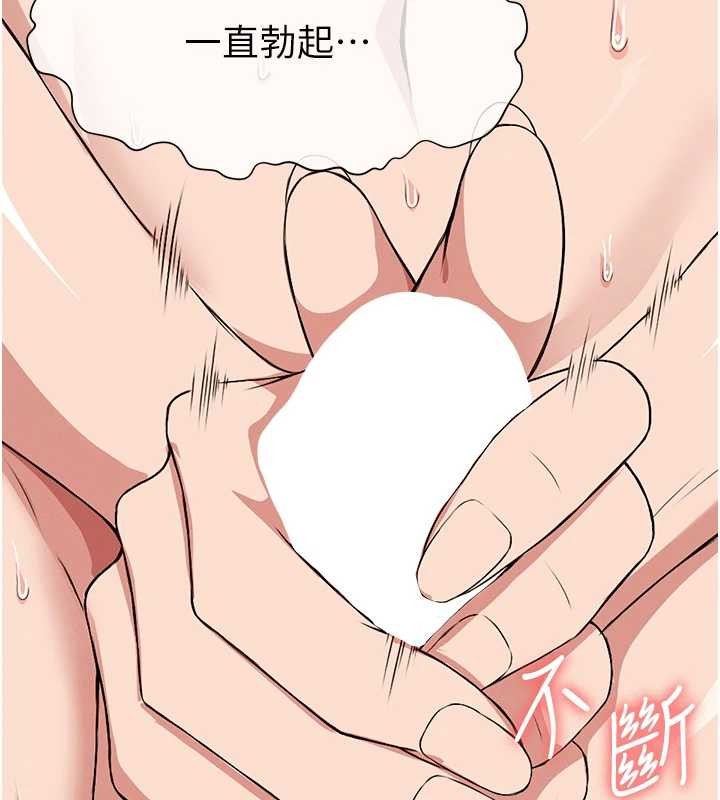 尸变家园:以身相许第22話-內射人妻&hearts;