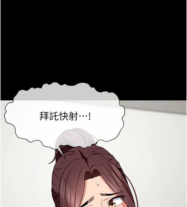 尸变家园:以身相许第22話-內射人妻&hearts;