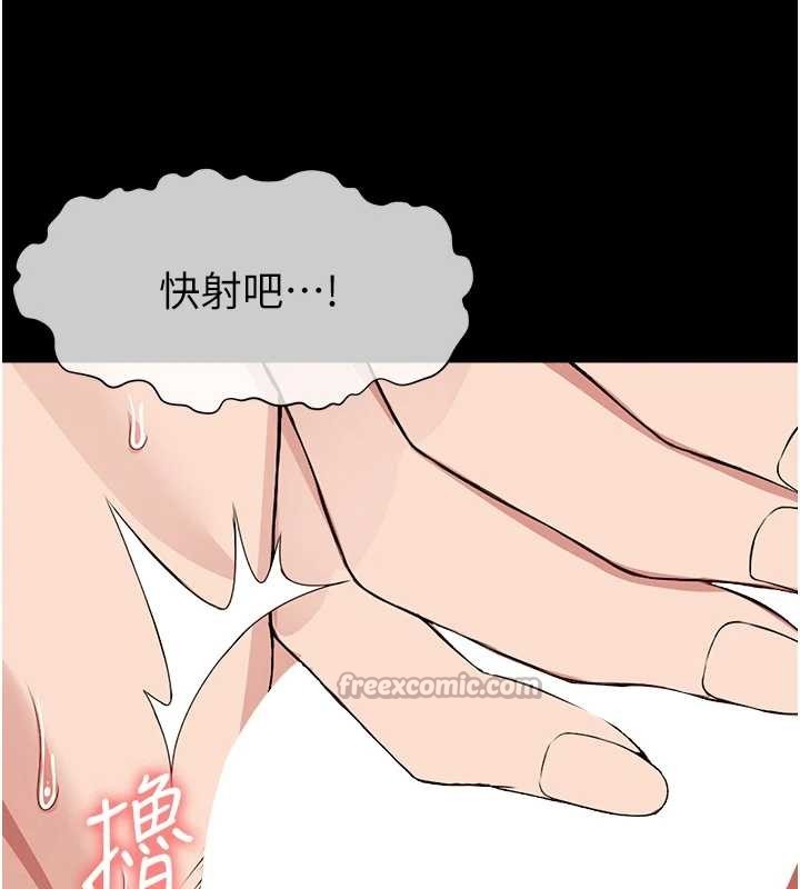 尸变家园:以身相许第22話-內射人妻&hearts;