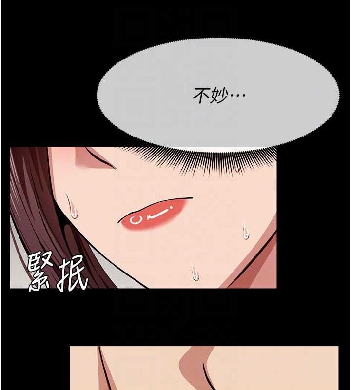 尸变家园:以身相许第22話-內射人妻&hearts;