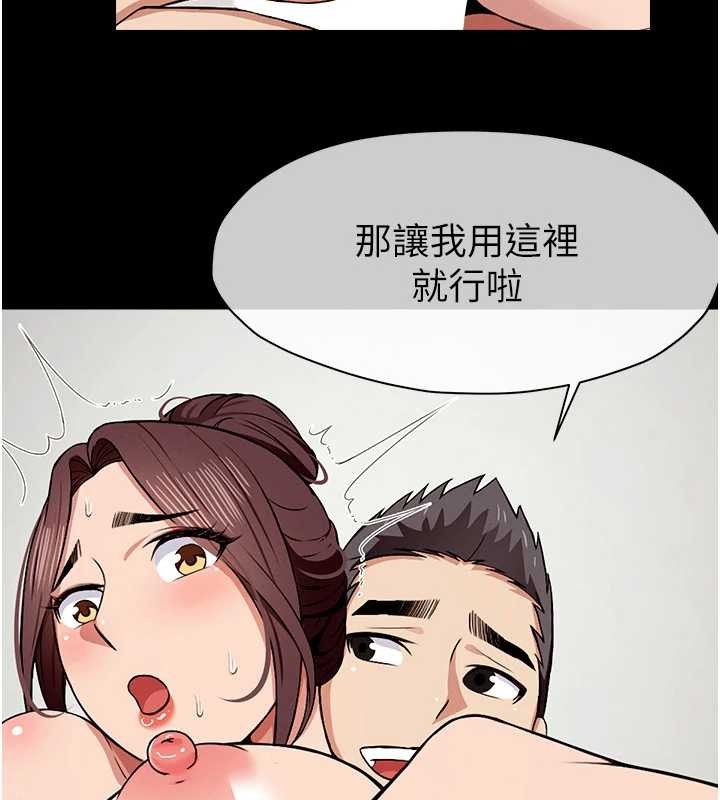 尸变家园:以身相许第22話-內射人妻&hearts;