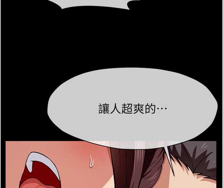 尸变家园:以身相许第22話-內射人妻&hearts;