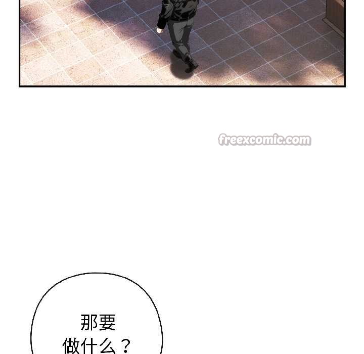 调教开关：第二季第15話