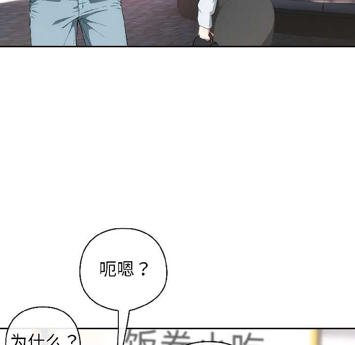 调教开关：第二季第15話