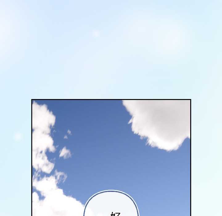 调教开关：第二季第15話